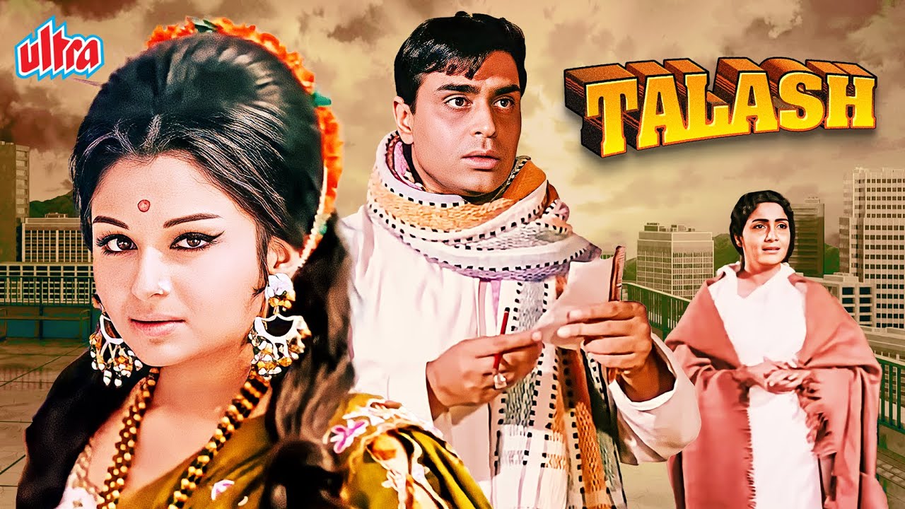 Talash (1969) - 60s Ki Superhit Blockbuster Hindi Full Movie - Rajendra Kumar - Sharmila Tagore
