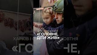 Дитсадок у Харкові після обстрілу рф 22 жовтня: що розповіли свідки