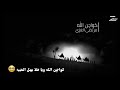 كواجن الله كواجن الله