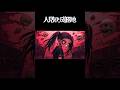 人見知り遊園地 / Shy Amusement Park #ダークポップ #病み可愛い #darkpop #中毒ソング #幻想ポップ #ai音楽