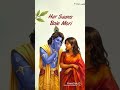 Mane shyam shyam kerke duniya bavore se hore