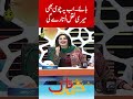 Ab Ye Chui Bhi Meri Naqal Utaregi Khabarnaak Ayeshajahanzeb Comedy Geonews 