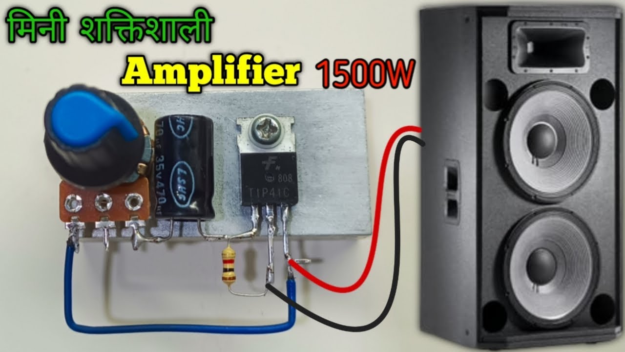 Mini Amplifier Kaise banayeBest Audio Amplifier 2022Diy simple