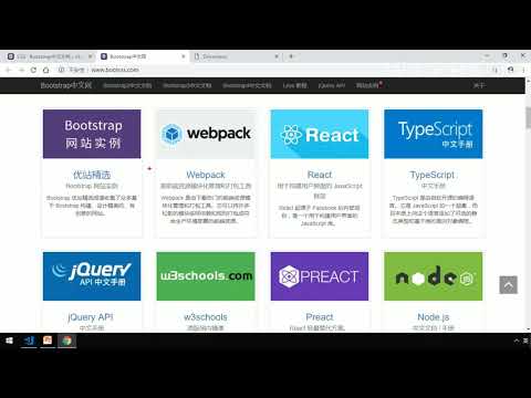 黑马Pink前端HTML+CSS教程：P510   12 Bootstrap列嵌套