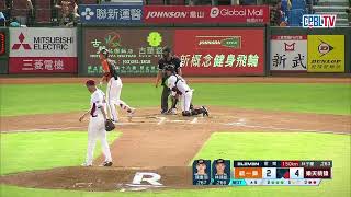 07/21 統一 VS 樂天 六局上，霍爾連飆三振，雖讓對手攻上得點圈，仍自行「移動」抓到第三個出局數