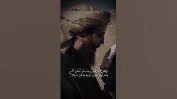 ولـما ورد مـاء مـديـن ـــ قـراءة حــجـازية | القارئ علـي صلاح عمر