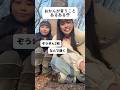 おかんがいつも言ってることwwwww