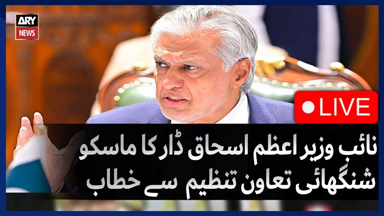 🔴Live: Moscow - Deputy PM Ishaq Dar addresses SCO Meeting - ARY News Live