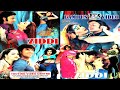 ZIDDI (NEW) - SAUD, SAIMA, REEMA, BABAR ALI, RAMBO - OFFICIAL PAKISTANI MOVIE