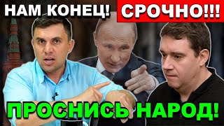 ЧУДОВИЩНАЯ НОВОСТЬ❗ ЭТИ SКОТИНЫ СНОВА ОБДИРАЮТ НИЩИЙ НАРОД❗ ДЕПУТАТЫ КПРФ БОНДАРЕНКО И АНИДАЛОВ ...