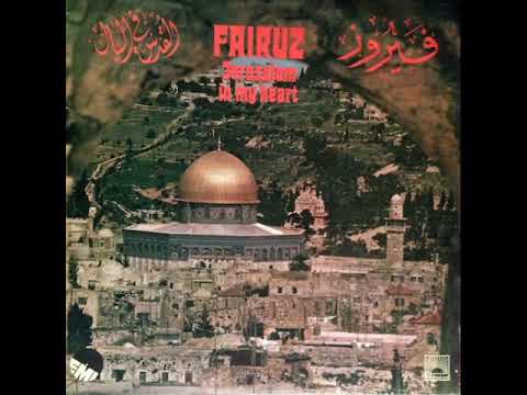 سنرجع يوما فيروز القدس في البال
