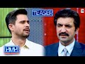 Watch Sher Afzal Khan Marwat in Hasna Mana Hai this Sun at 11:05 PM - Geo News