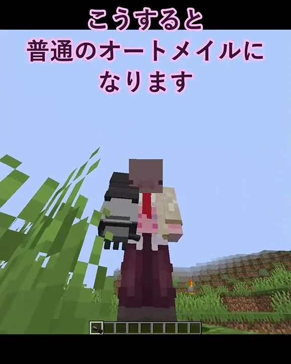 マイクラ鋼の錬金術師mod1 Mp3