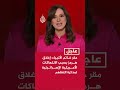 مقر خاتم الأنبياء: إغلاق هرمز بسبب الانتهاكات الأمريكية الإسرائيلية لمذكرة التفاهم