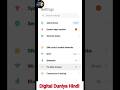 know your all password saved in Android mobile | Androidfeature #android #tips #trickshot #feature