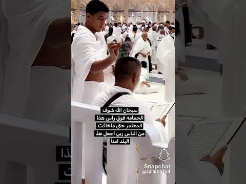 مكتل المكرما