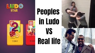 People in Ludo VS in Real life | Sufi vlogs