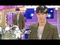 Nam Joo Hyuk, Can You Do Female Models' Impressions? [Radio Star Ep 582]