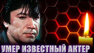 УМЕР ИЗВЕСТНЫЙ АКТЕР. Умер актер театра и кино Мурад Раджабов.Murod Rajabov Vafot Etdi 2023