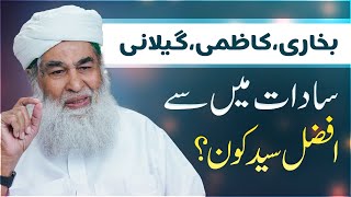 Bukhari, Kazmi, Gilani Sadaat Main Se Afzal Syed Kon Maulana Ilyas Qadri