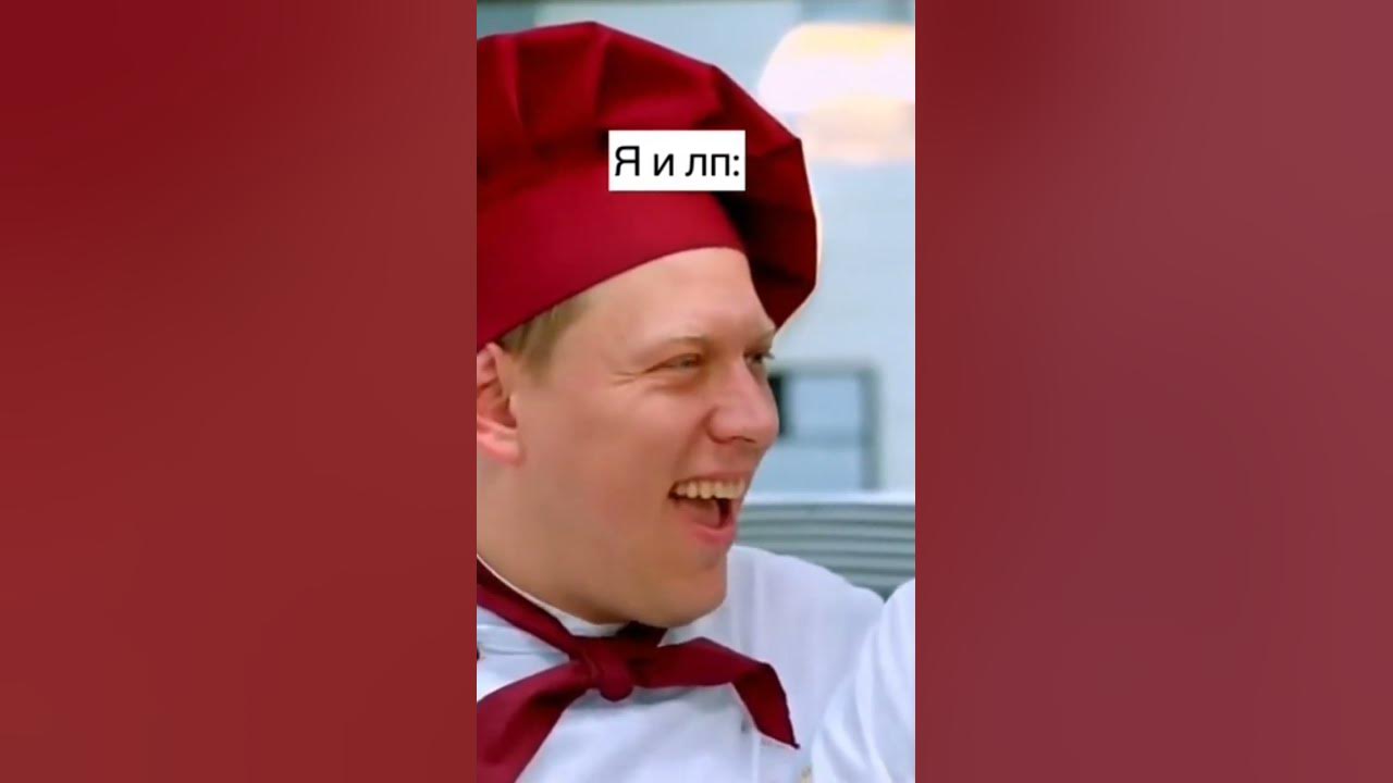 лп - YouTube
