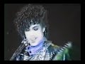 Let's go crazy live by prince.  First time ever performance. Debut.  Prince live