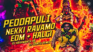 PEDDAPULI NEKKI RAVAMMO BONALU SPL EDM HALGI REMIX BY DJ YASHWANTH YV#telugu #bonalu #pothurajudance