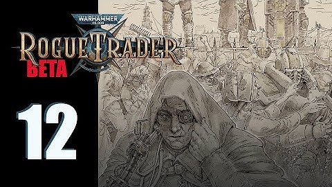 WH40k: Rogue Trader (Beta) - Ep. 12: Going In Blind