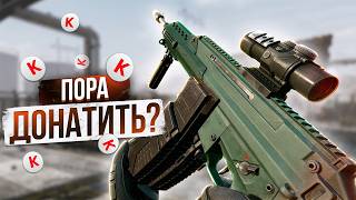 IS THE FX-05 IN WARFACE REALLY OVERPOWERED? IS THE FX-05 IN WARFACE REALLY OVERPOWERED?