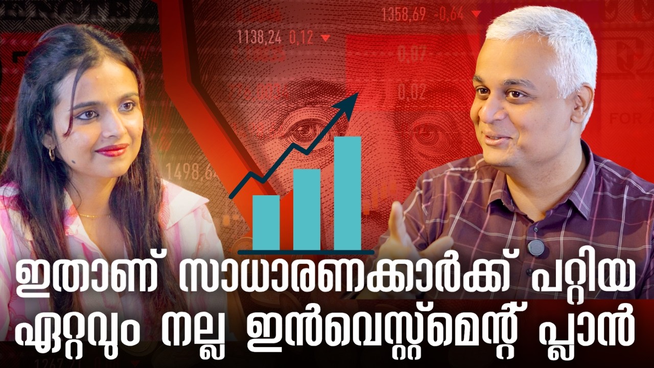 EMI  ഇങ്ങനെ അടച്ചു തീർത്താൽ ടെൻഷനടിക്കണ്ട !! 😱🔥|NIKHIL GOPALAKRISHNAN INTERVIEW|