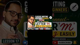 cursive writing course for beginners. How to connect letter "m" with a to z Easily ✍🏻( lesson 17)
