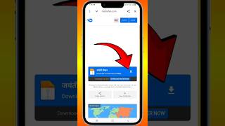 PLP File Ko Kaise Download Karen | #pixellab #plp #download #viral #shortsfeed
