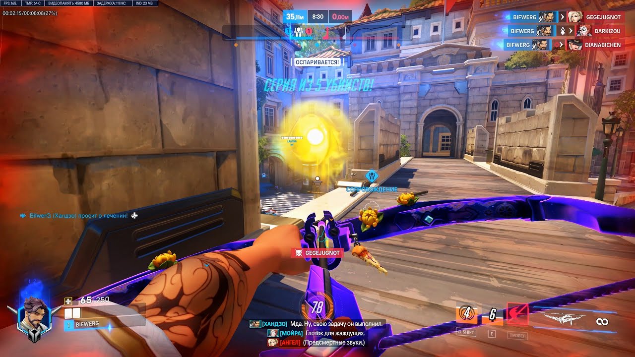 玩家 Hanzo CrazyGames Overwatch 2