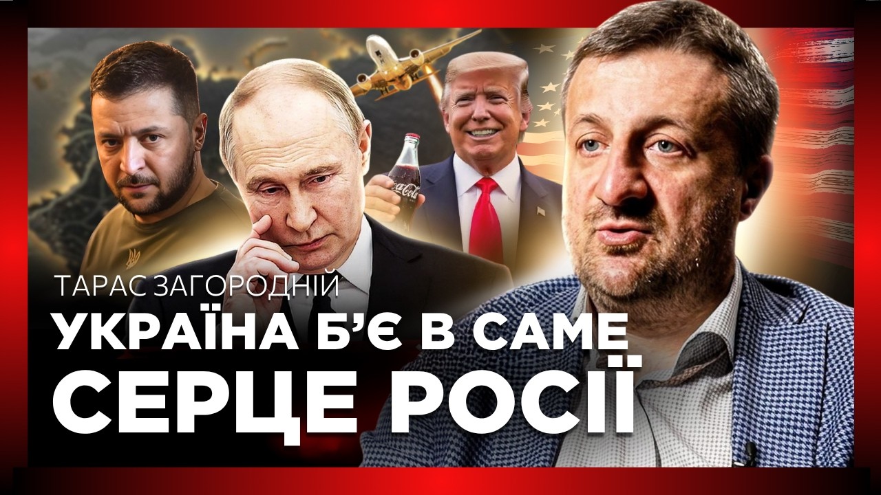 ПУТІН ЗАМЕТУШИВСЯ! Україна знайшла 7 ТОЧОК, ЯКІ ВИРУБЛЯТЬ РОСІЮ. Москва БУДЕ МЕРЗНУТИ // ЗАГОРОДНІЙ