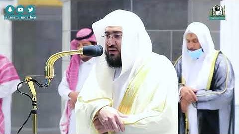 د. بندر بليلة يسكب سيل من الاحزان بتلاوة باكية مؤثرة تتفطر لها القلوب
