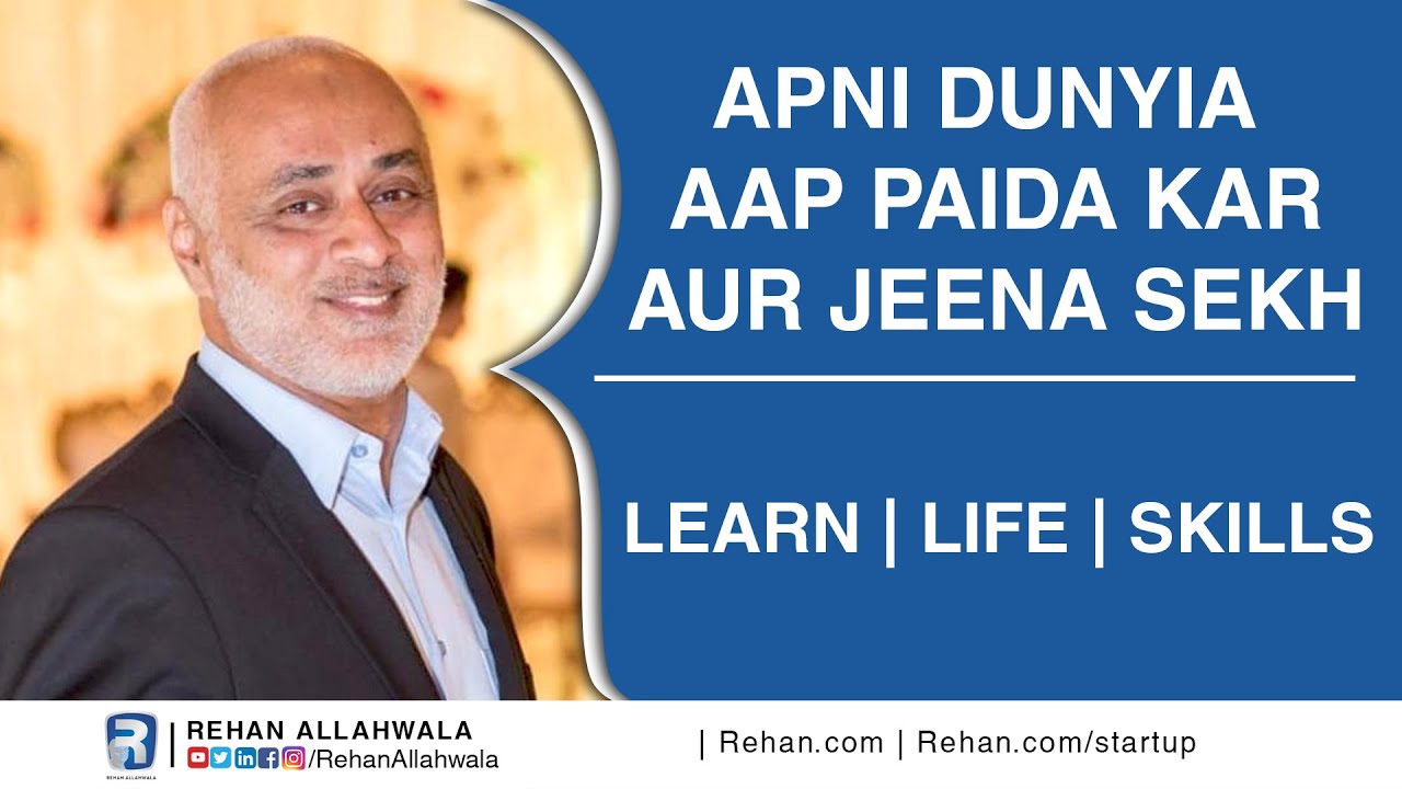 Thumbnail for Apni Dunyia aap Paida kar aur Jeena Sekh | Learn life Skills | Rehan Allahwala | Rayed Afzal