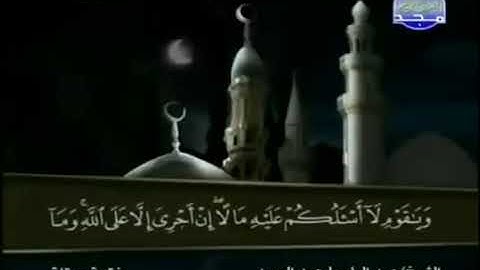 الجزء الثاني عشر - القرآن الكريم - عبد الباسط عبد الصمد Quran part 12