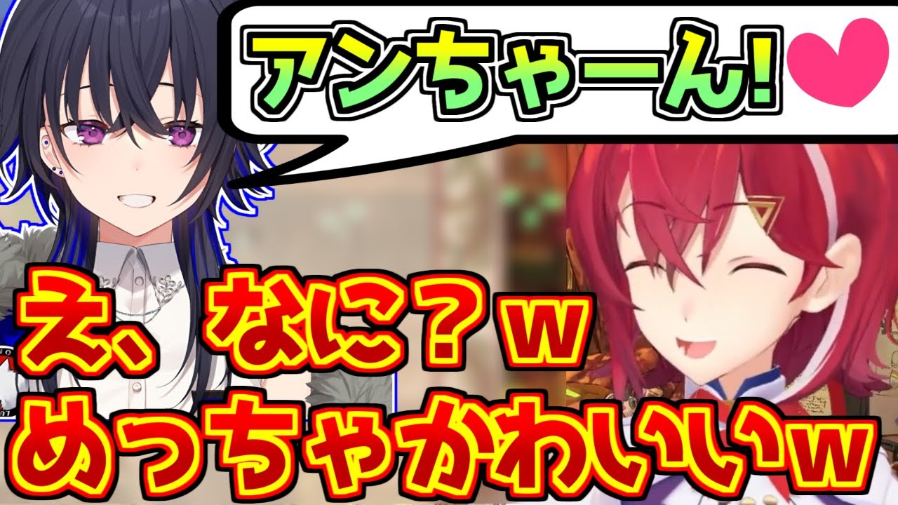 いつもより可愛い一ノ瀬うるはに動揺が隠せないアンジュ・カトリーナ【にじさんじ/ぶいすぽっ！】