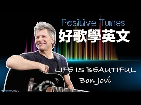 Positive Tunes 好歌學英文 // Life Is Beautiful - Bon Jovi 邦喬飛