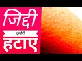 जिद्दी घमोरियां को हटाने का आसन नुक्सा/ घमोरियां का देसीइलाज/sajilatan #जिद्दी घमोरियां #आयुर्वेदिक