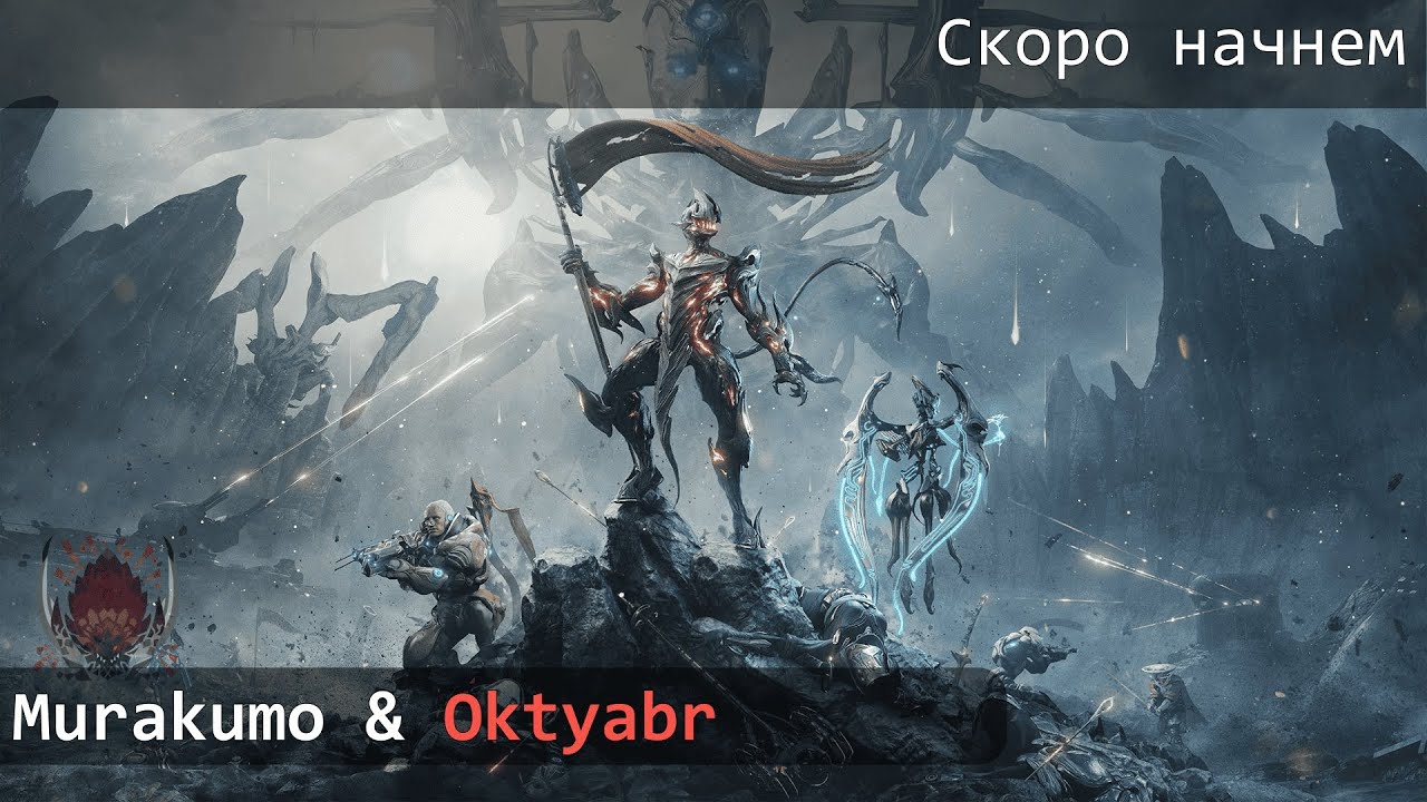 Разговорный стрим на фоне Elden Ring Nightreign и Warframe