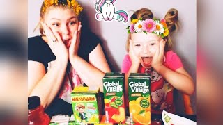 Попробуй угадать сок закрытыми глазами 😱🙀пробуем клюкву 🍇🍓🍒🍏