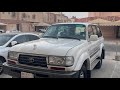 لاندكروزر 1997 ماشاءالله تبارك الله