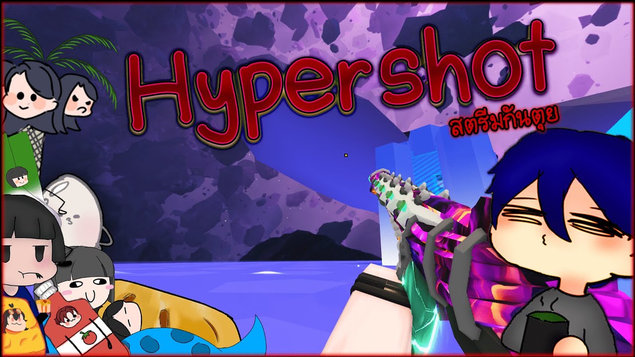 🔴[ Hypershot ] ฮันแน่ มาละไง [จอยตามหน้าโพสช่อง] #roblox #hypershot ...