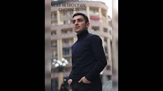 Vlad Petrosyan-Mam jan Pap jan (cover) Karen Aslanyan