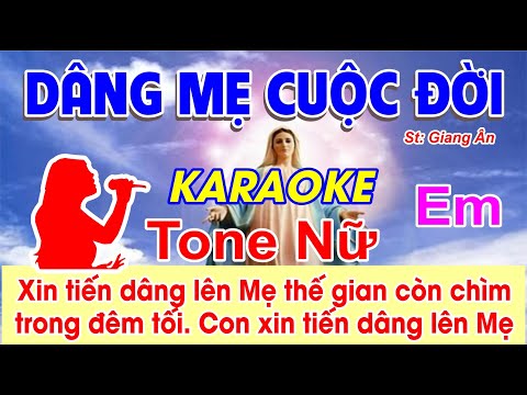 Dâng Mẹ Cuộc Đời Karaoke - Dâng Mẹ Cuộc Đời Karaoke Tone Nữ - (St: Giang Ân) - xin tiến dâng lên Mẹ thế gian còn chìm trong...
