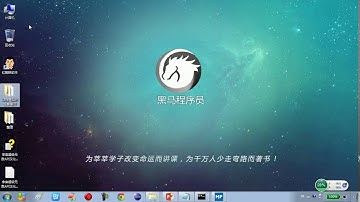 01 16 Java语言基础path环境变量的作用及配置方式1