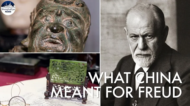 Freud's obsession with China: Mysterious Chinese artifacts may shed new light on his own psyche - DayDayNews