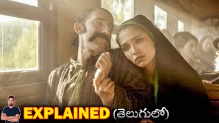 The Miracle (2015) Movie Explained in Telugu | BTR creations