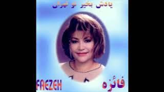Download lagu Faezeh - Ashofteh | فائزه - اشفته